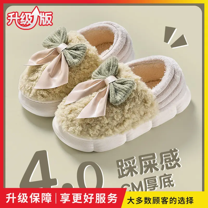 Mushroom Design Warm Cotton Slippers for Women - Image 13