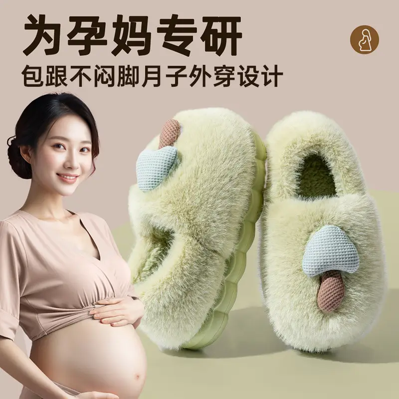 Mushroom Design Warm Cotton Slippers for Women - Image 2