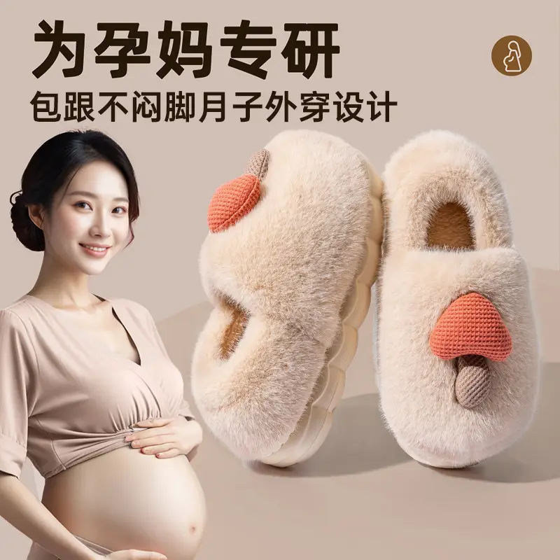 Mushroom Design Warm Cotton Slippers for Women - Image 3