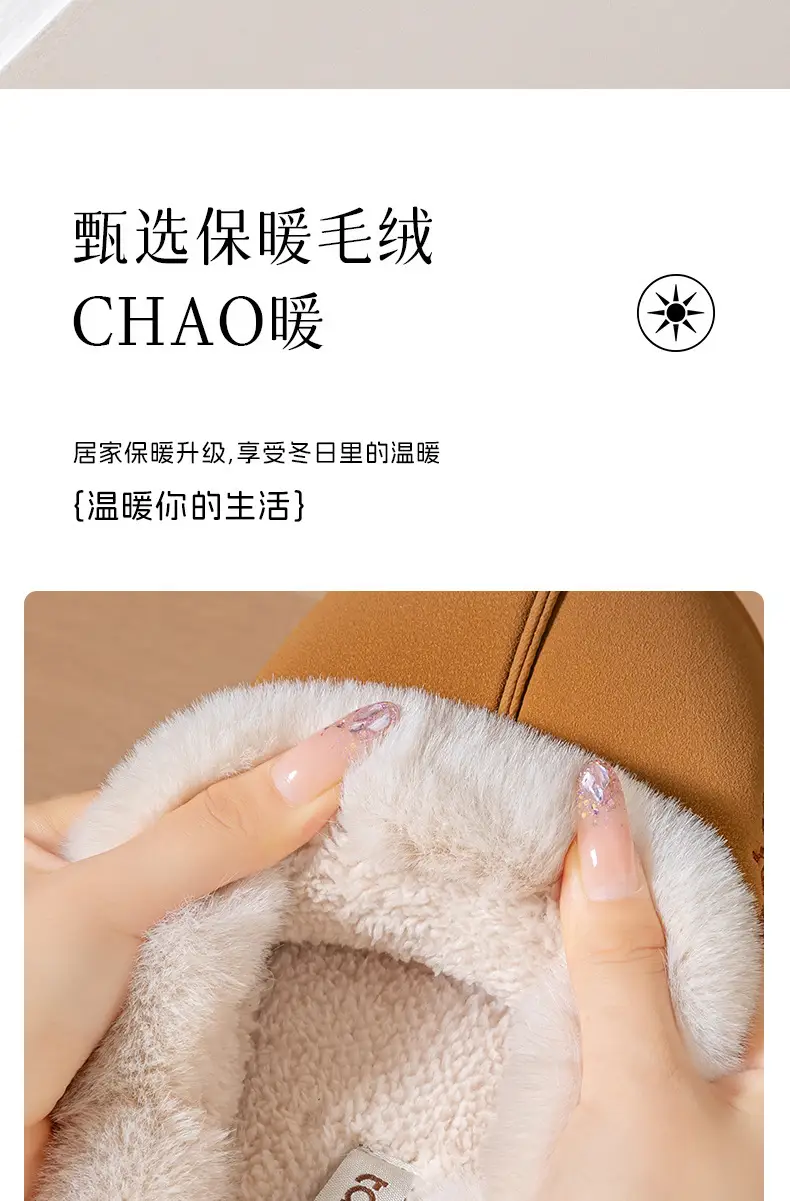 Women Baotou Cotton Slippers Warm Winter Soft Non-Slip — feature 9