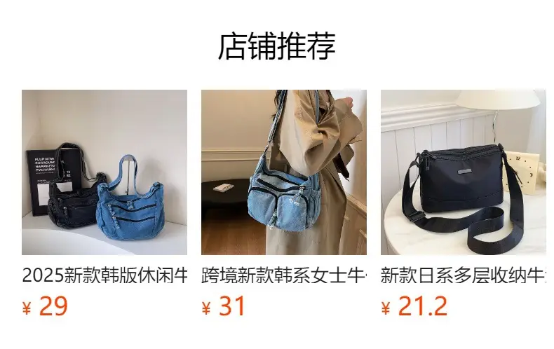 Denim Crossbody Bag for Women Multi-Zipper Commuter Phone Bag — feature 1