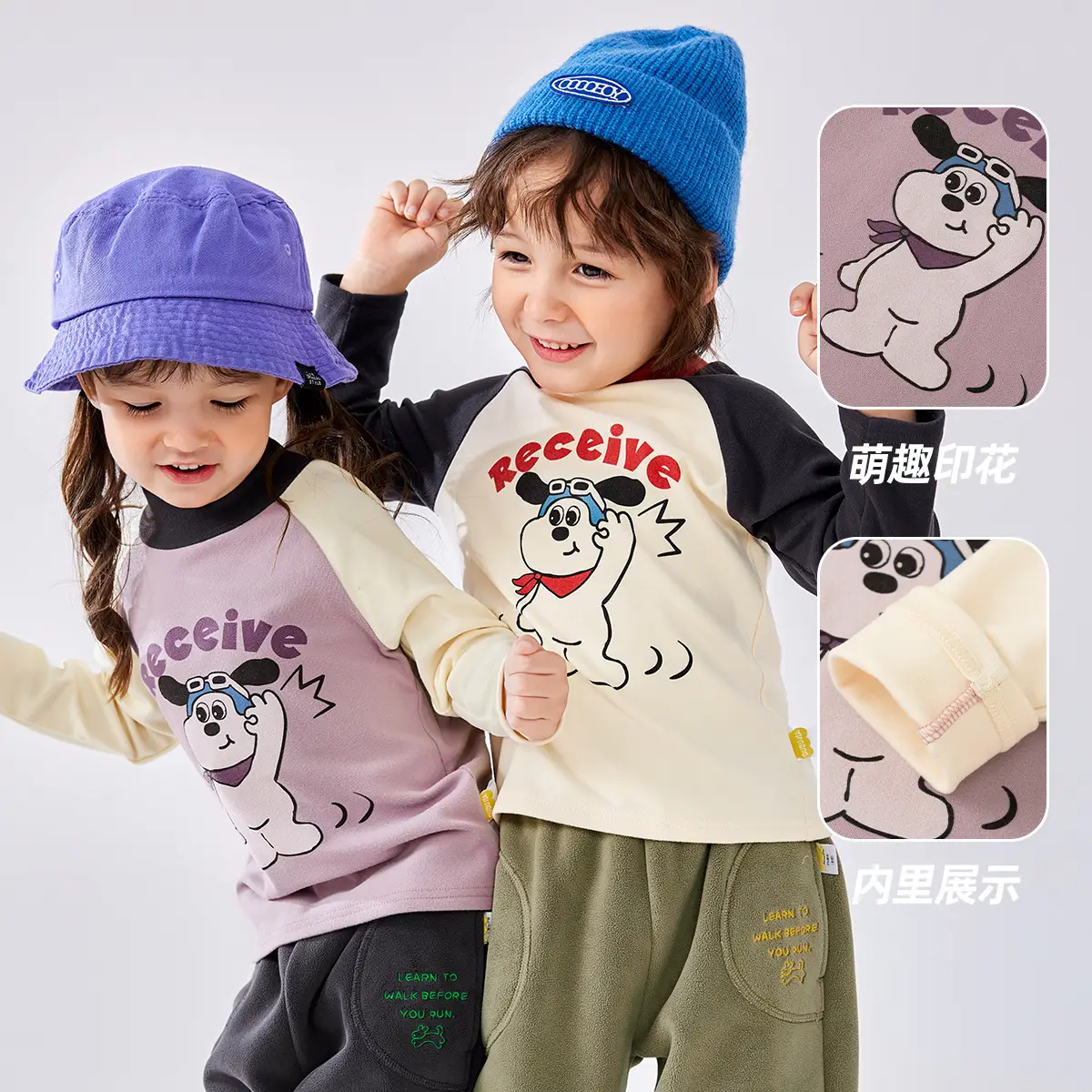 Dudu Boys Base Layer T-Shirt Autumn Winter Long Sleeve