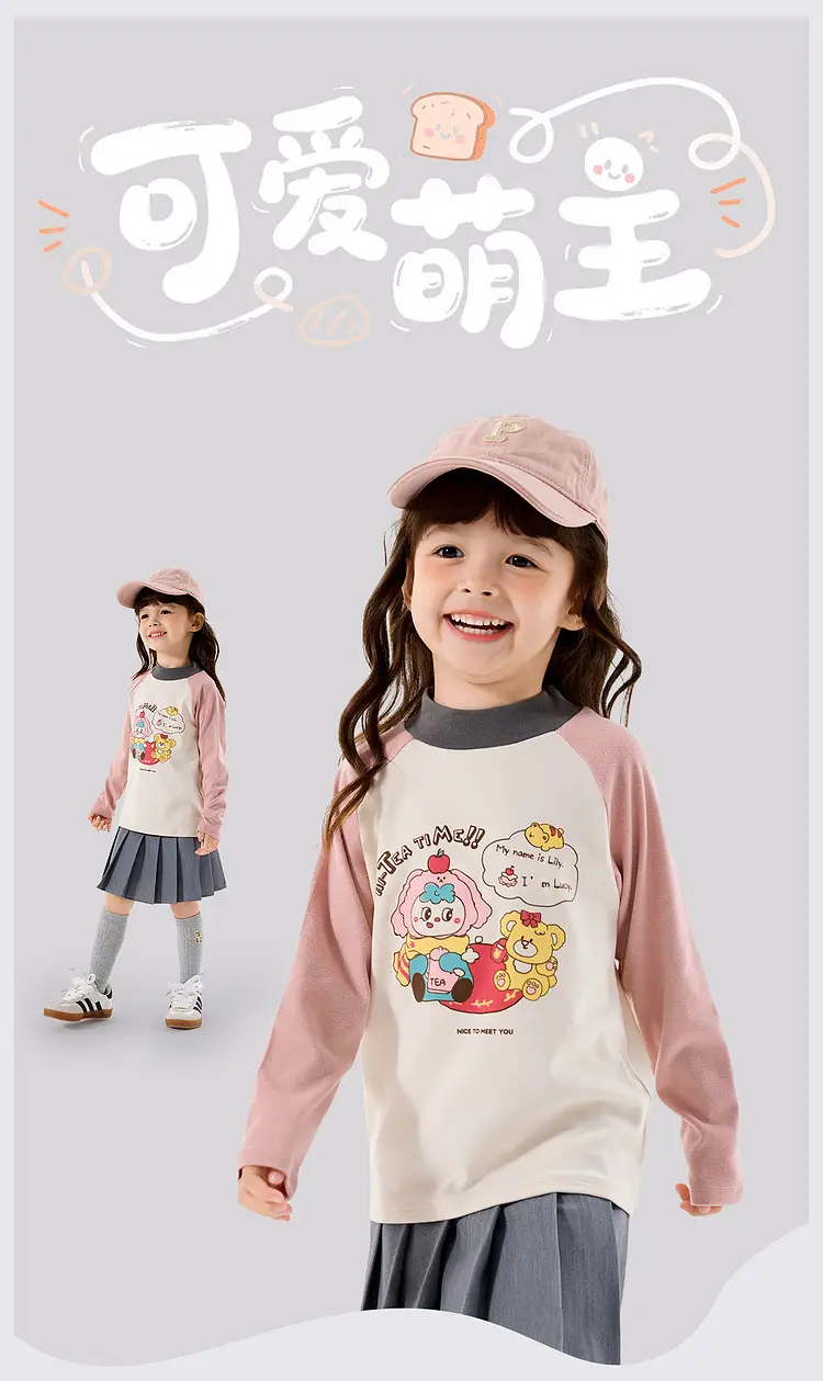 Dudu Boys Base Layer T-Shirt Autumn Winter Long Sleeve — feature 11