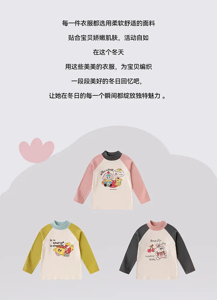 Dudu Boys Base Layer T-Shirt Autumn Winter Long Sleeve — feature 12
