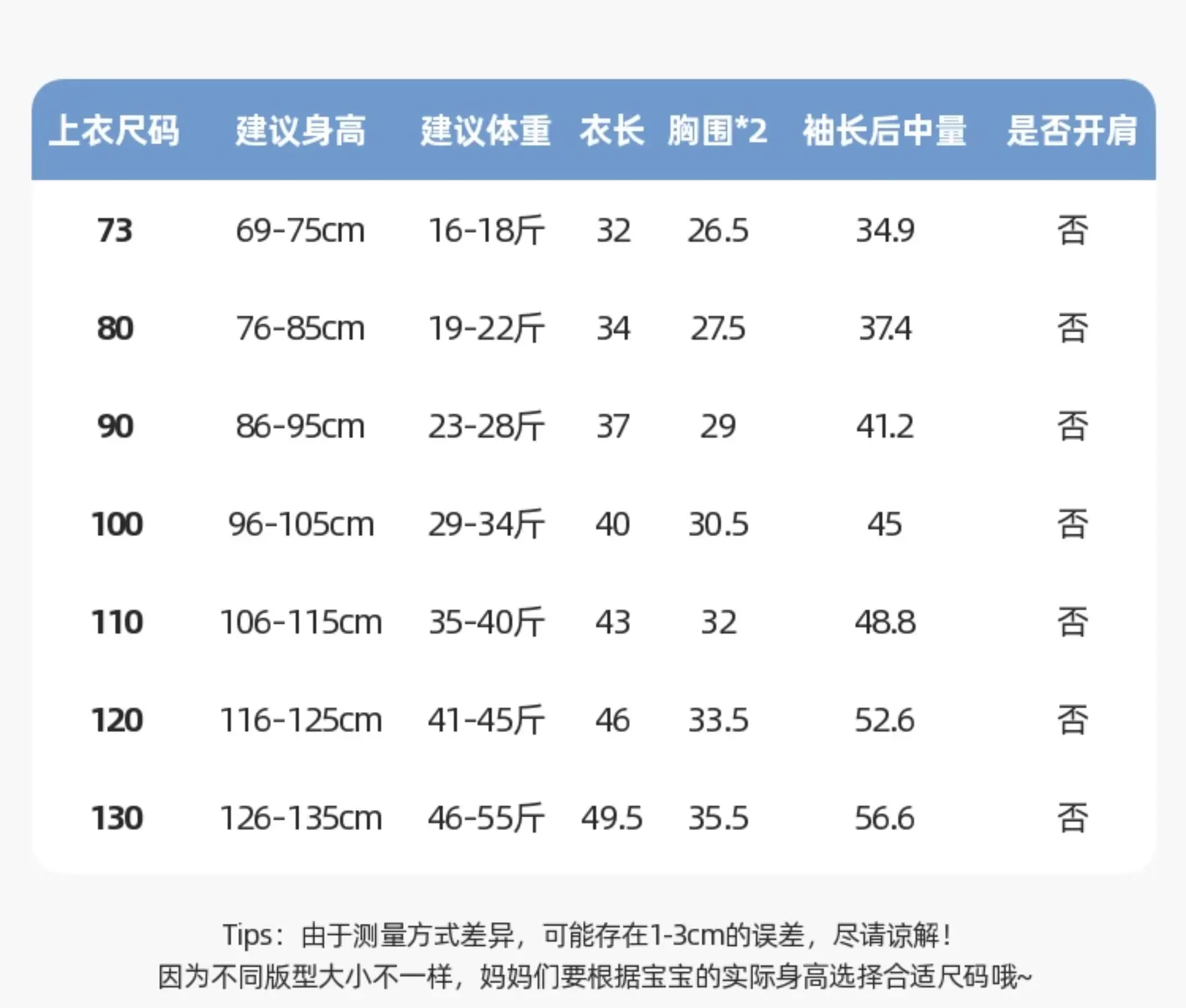 Dudu Boys Base Layer T-Shirt Autumn Winter Long Sleeve — feature 19