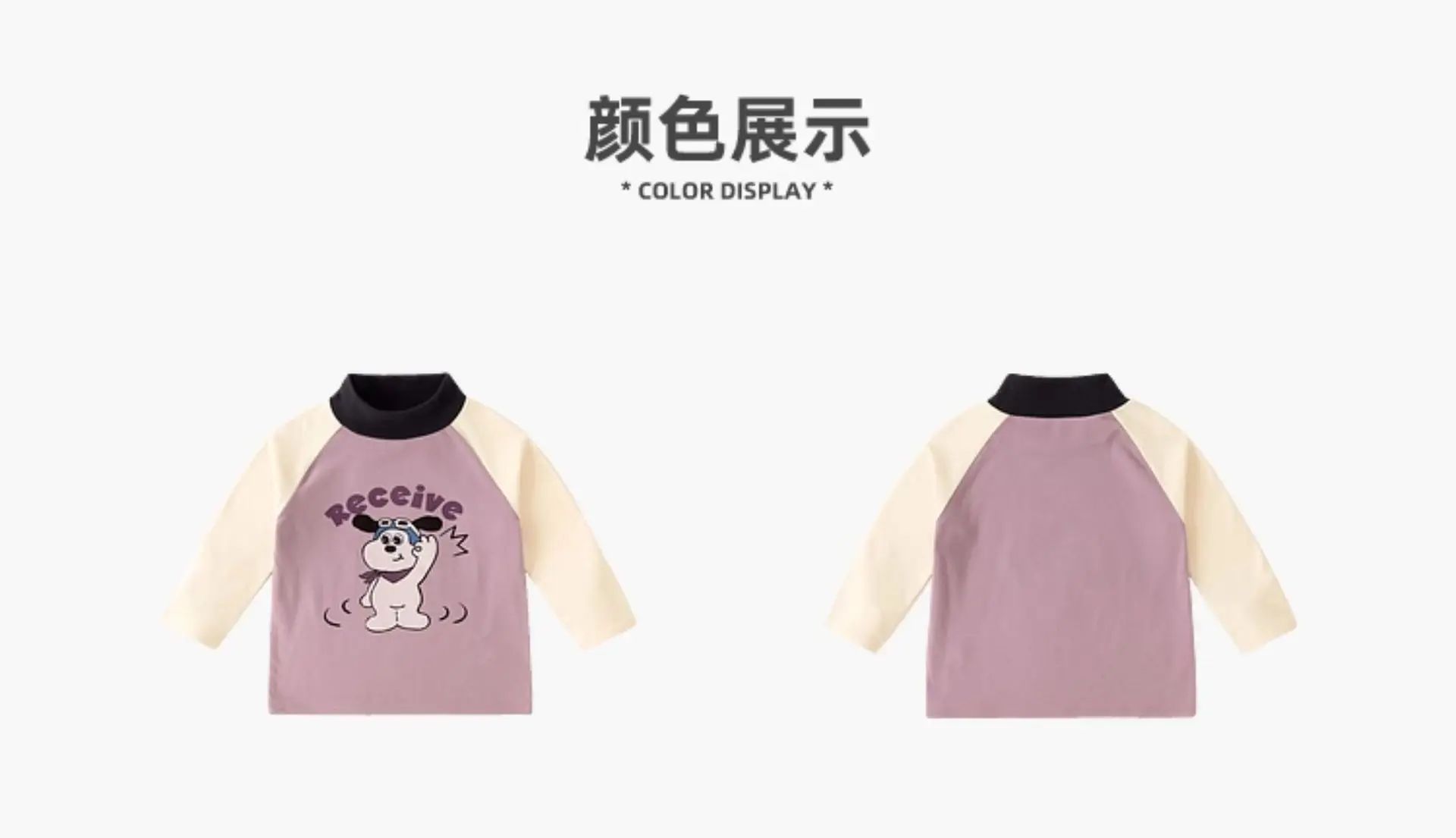 Dudu Boys Base Layer T-Shirt Autumn Winter Long Sleeve — feature 20