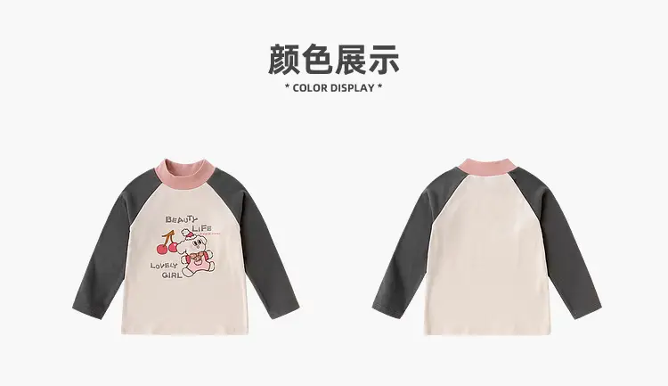 Dudu Boys Base Layer T-Shirt Autumn Winter Long Sleeve — feature 22