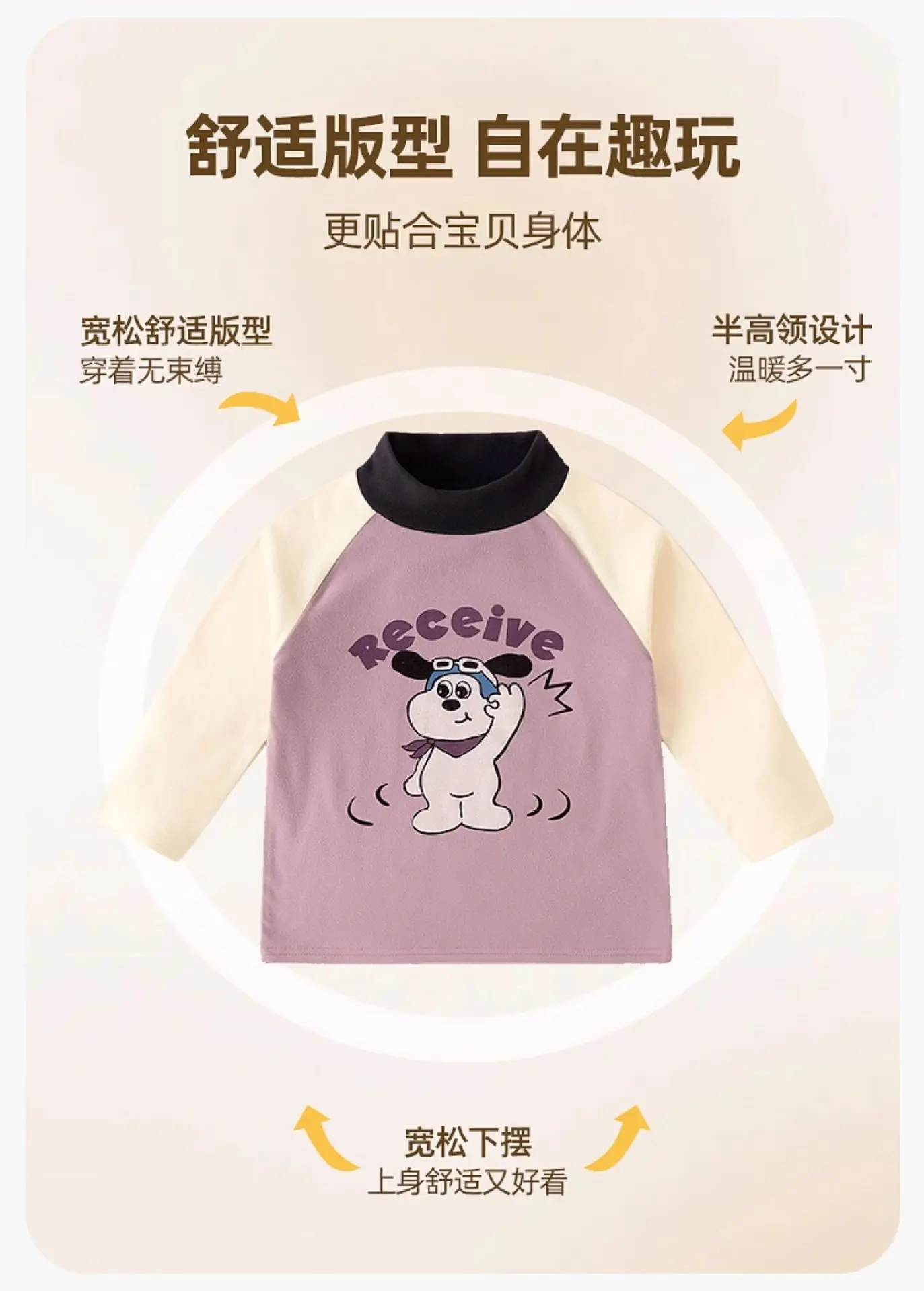 Dudu Boys Base Layer T-Shirt Autumn Winter Long Sleeve — feature 6