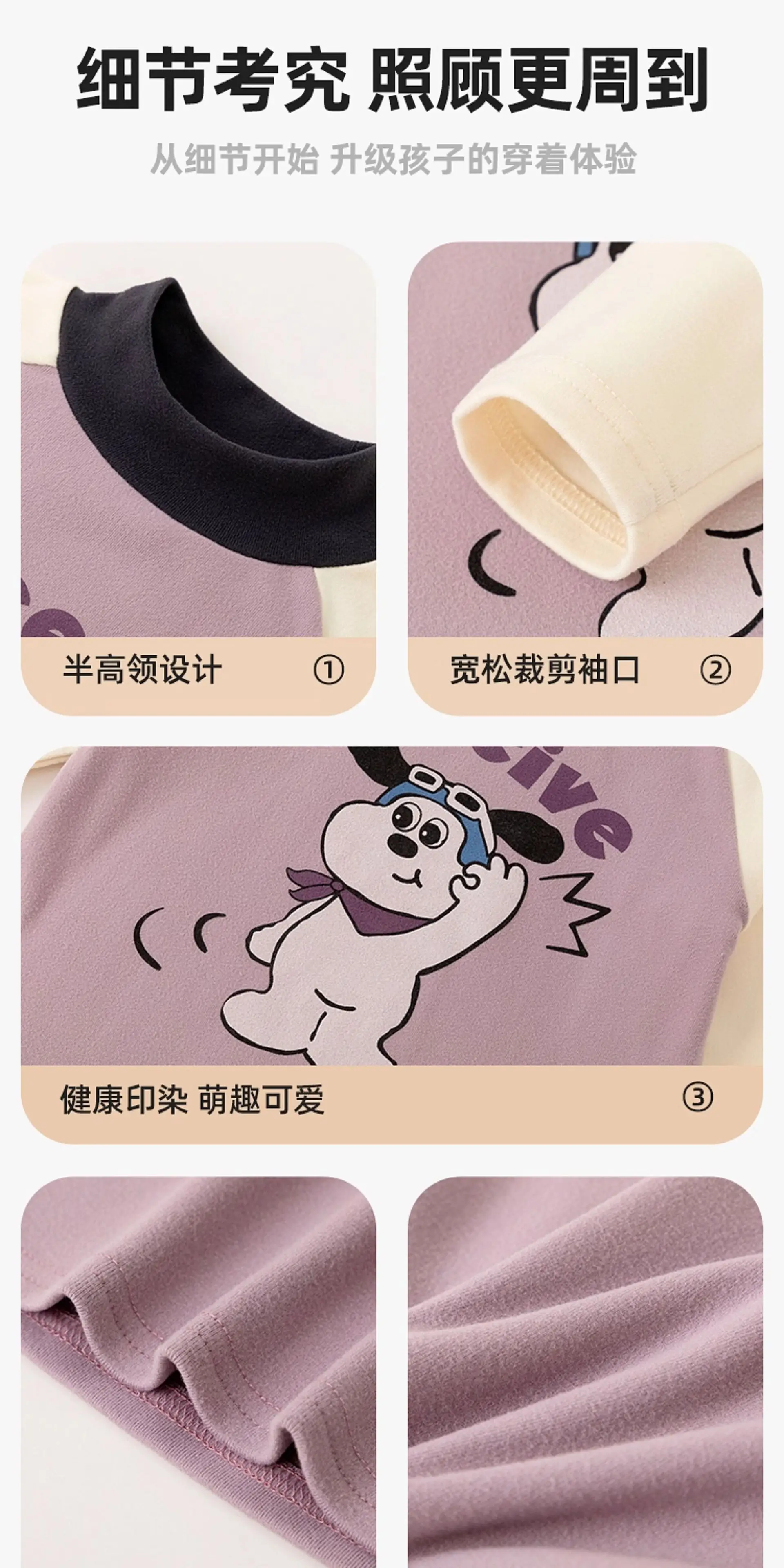 Dudu Boys Base Layer T-Shirt Autumn Winter Long Sleeve — feature 9