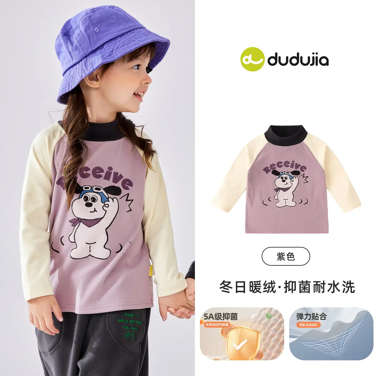 Dudu Boys Base Layer T-Shirt Autumn Winter Long Sleeve