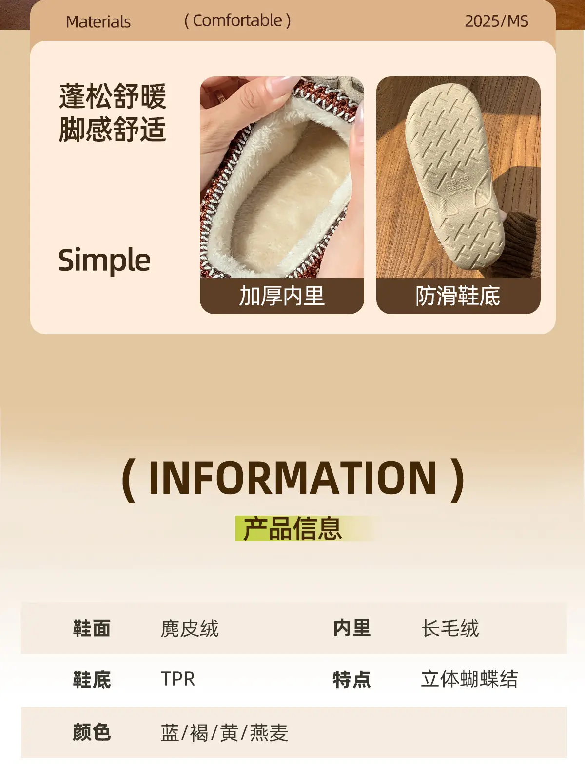 Women Cotton Slippers Winter Warm Non-Slip Autumn 2025 — feature 13
