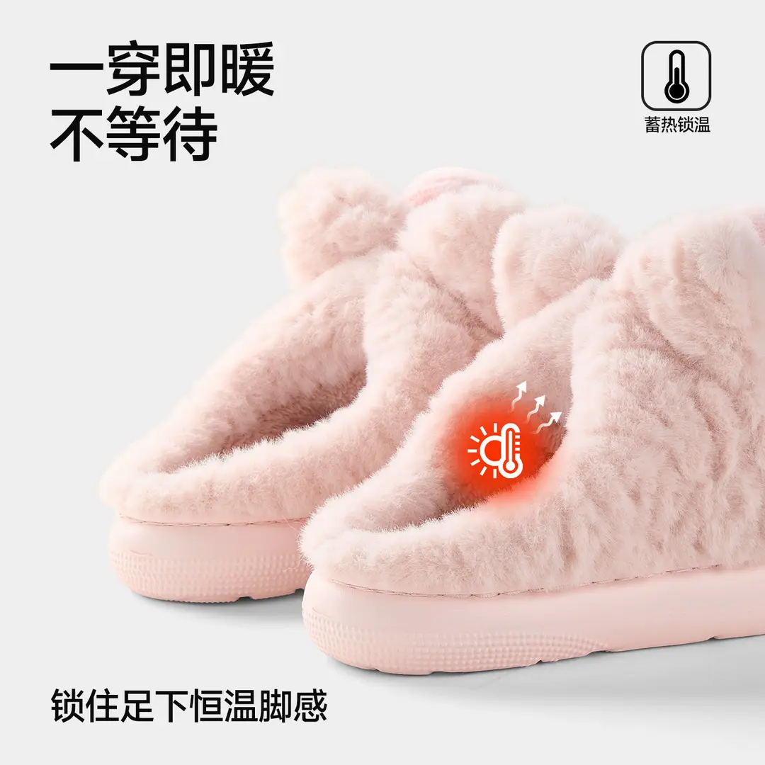 Qidan Shoe Factory Cartoon Cotton Slippers New Women's Autumn and Winter Cute Home Indoor Velvet Warm Parent-Child Furry Cotton Slippers - Image 6