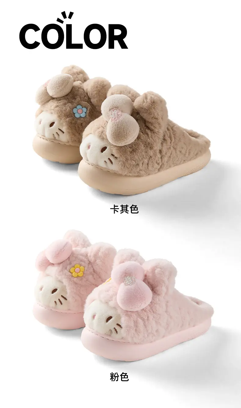 Qidan Shoe Factory Cartoon Cotton Slippers New Women's Autumn and Winter Cute Home Indoor Velvet Warm Parent-Child Furry Cotton Slippers — feature 11