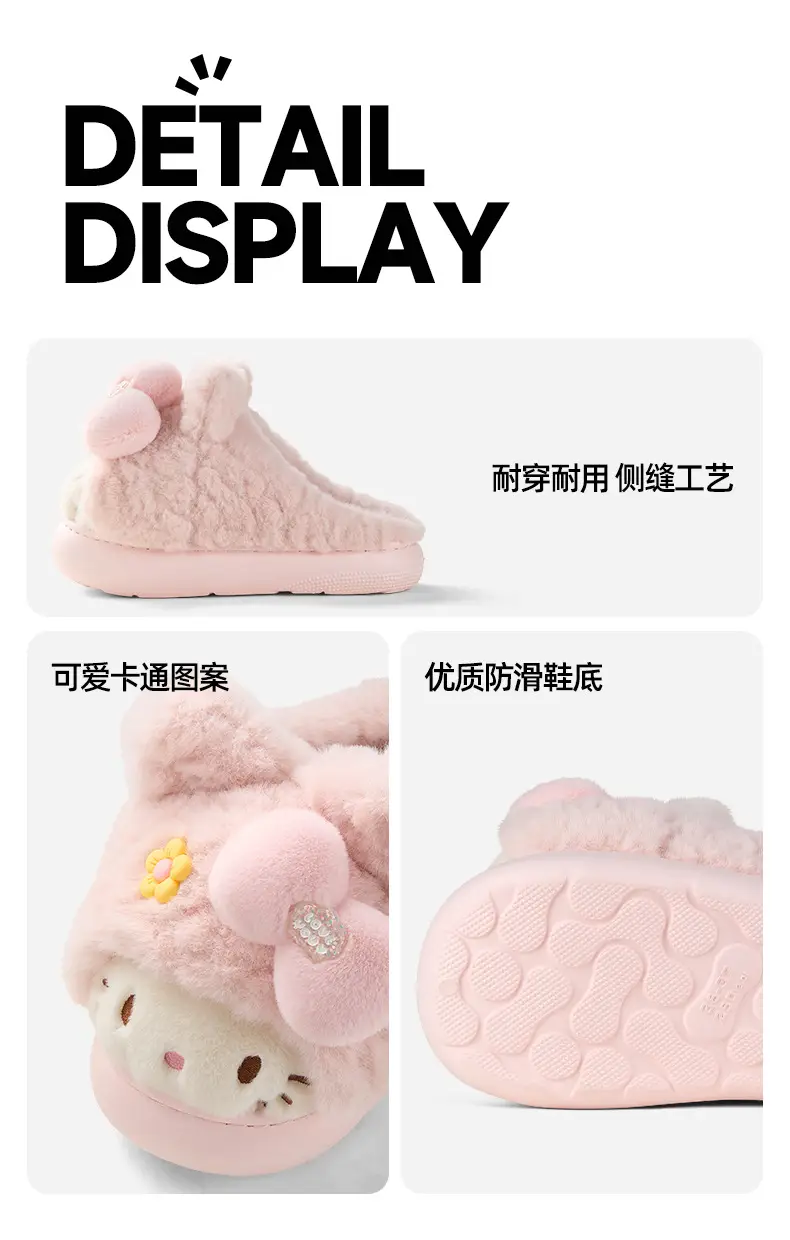 Qidan Shoe Factory Cartoon Cotton Slippers New Women's Autumn and Winter Cute Home Indoor Velvet Warm Parent-Child Furry Cotton Slippers — feature 9
