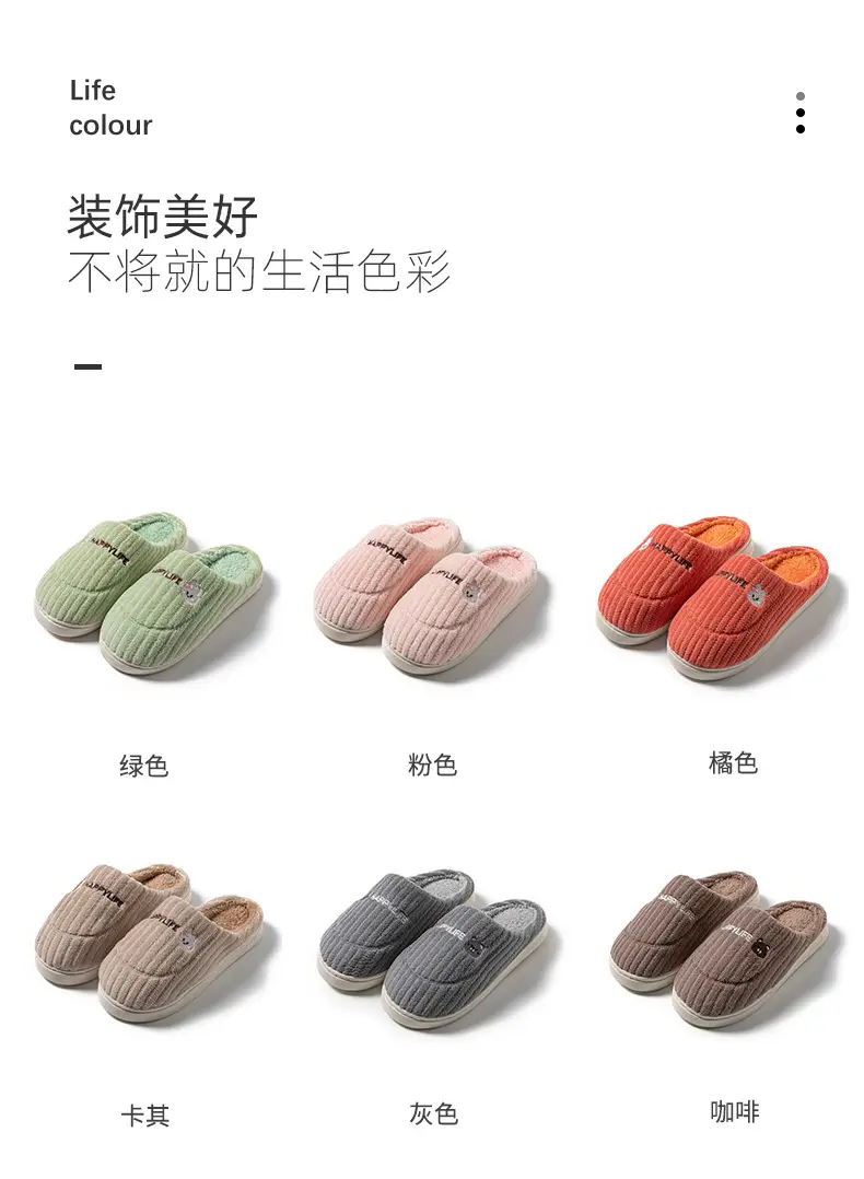 Winter Indoor Warm Slippers for Women, New Style with a Stepping-On-Clouds Feel, Cotton Slippers for Home, Plush Warm Wool Cotton Shoes for Men — feature 11