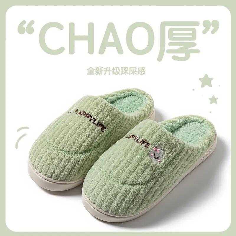 Winter Indoor Warm Slippers for Women, New Style with a Stepping-On-Clouds Feel, Cotton Slippers for Home, Plush Warm Wool Cotton Shoes for Men