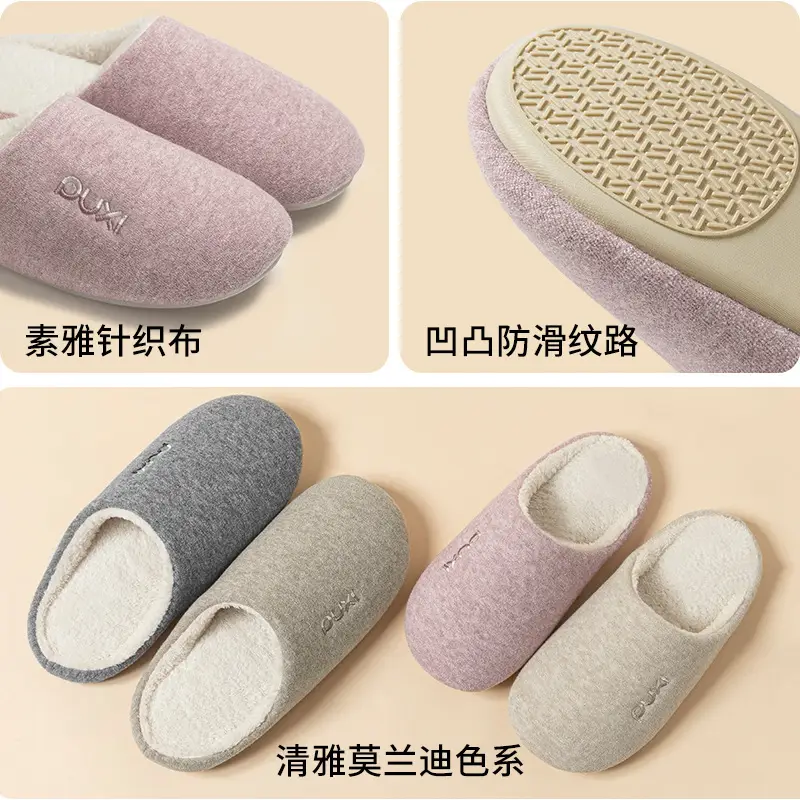 Puxi Japanese-Style Cotton Slippers for Men Women Winter Warm - Image 6