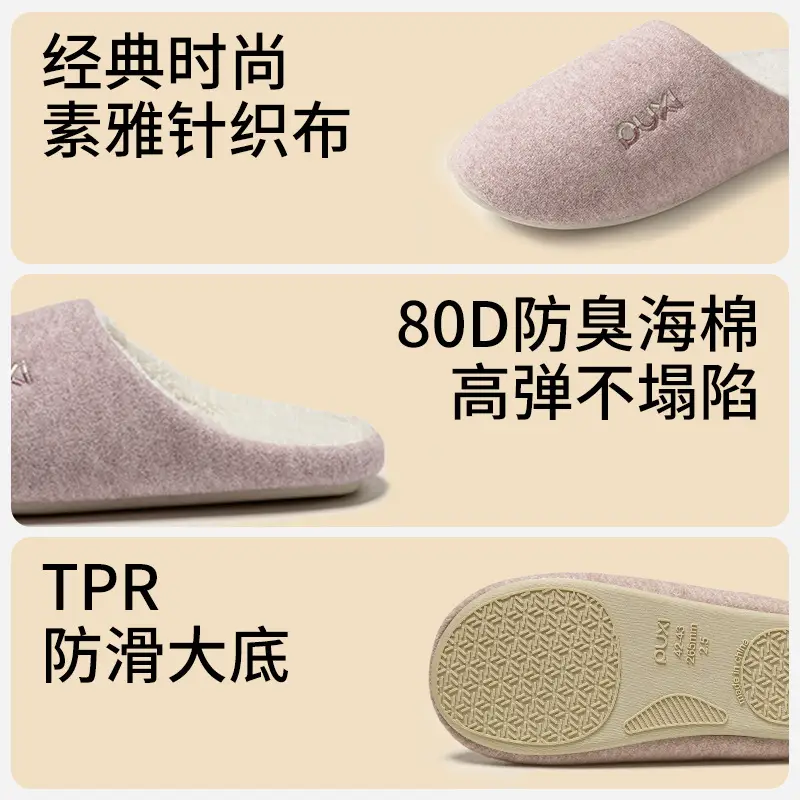 Puxi Japanese-Style Cotton Slippers for Men Women Winter Warm - Image 7