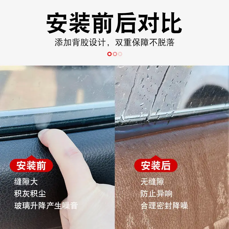 Changan Deep Blue S07/Sl03/S05/L07/G318/Car Window Seal Soundproofing Glass Strip Noise Reduction - Image 5