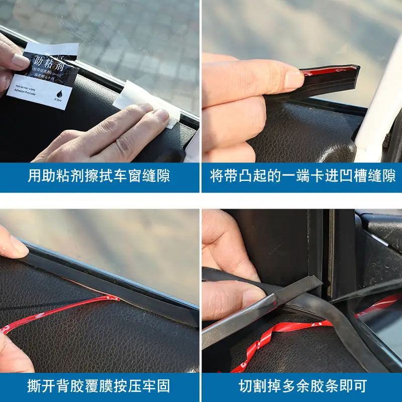 Changan Deep Blue S07/Sl03/S05/L07/G318/Car Window Seal Soundproofing Glass Strip Noise Reduction - Image 6