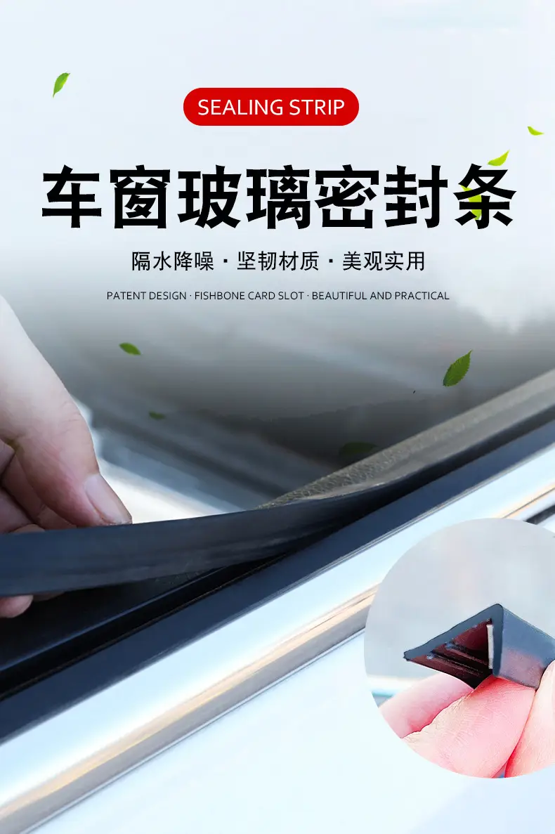 Changan Deep Blue S07/Sl03/S05/L07/G318/Car Window Seal Soundproofing Glass Strip Noise Reduction — feature 1