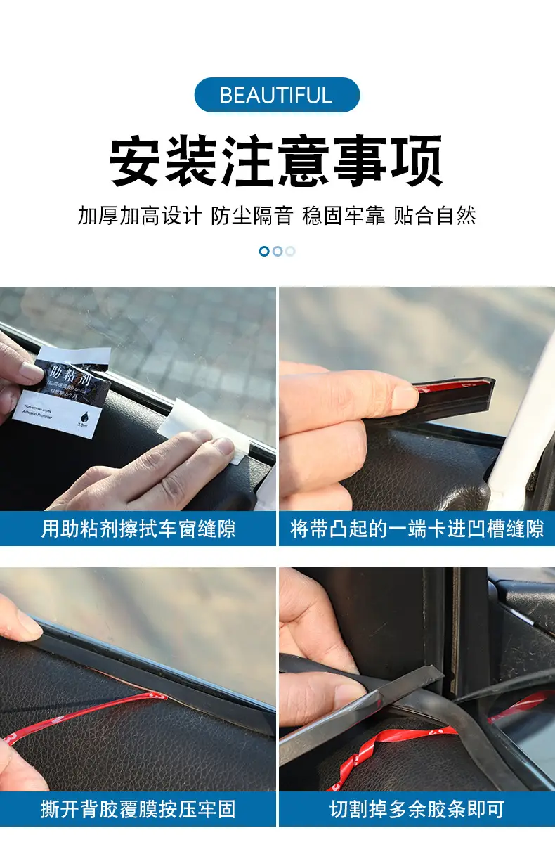 Changan Deep Blue S07/Sl03/S05/L07/G318/Car Window Seal Soundproofing Glass Strip Noise Reduction — feature 10