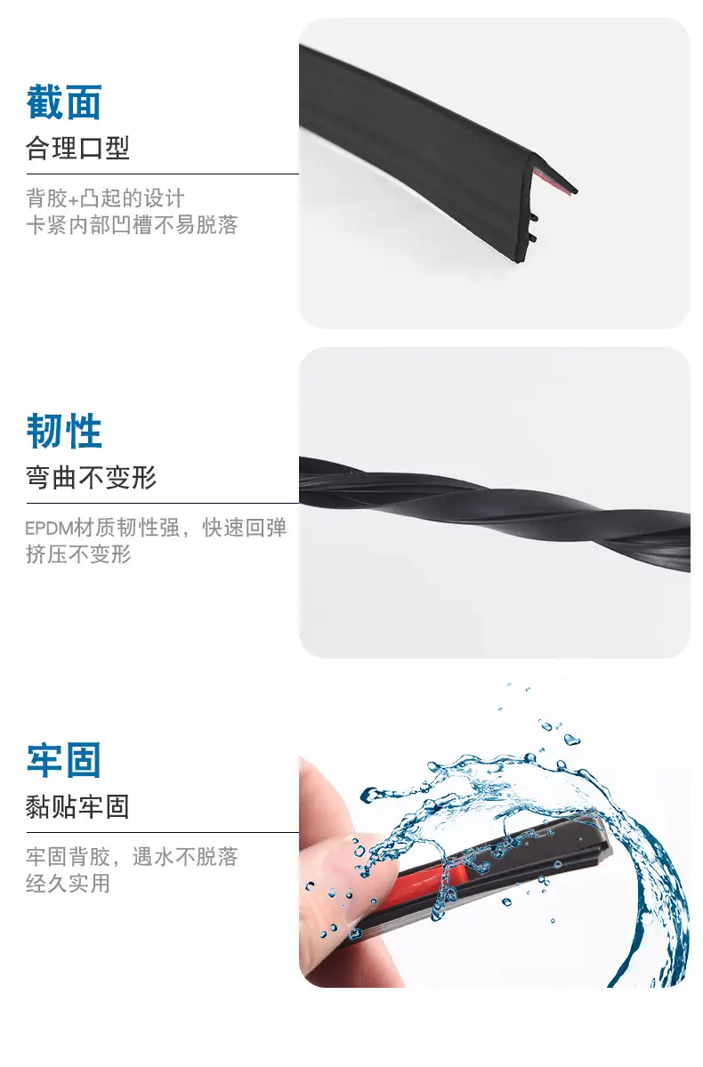 Changan Deep Blue S07/Sl03/S05/L07/G318/Car Window Seal Soundproofing Glass Strip Noise Reduction — feature 7