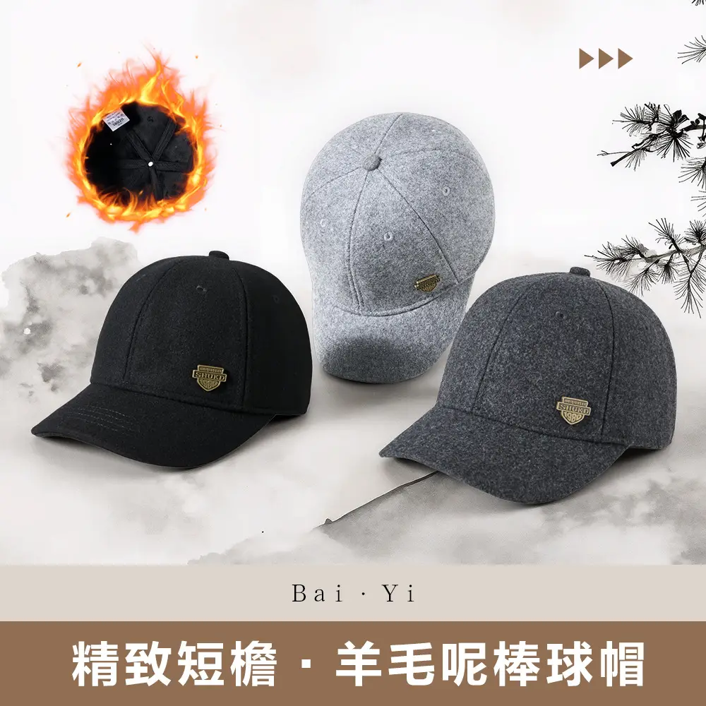 Men Woolen Warm Cap Black Large Head Winter Outdoor Sunshade - Image 4