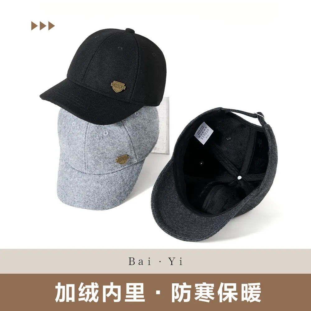 Men Woolen Warm Cap Black Large Head Winter Outdoor Sunshade - Image 5