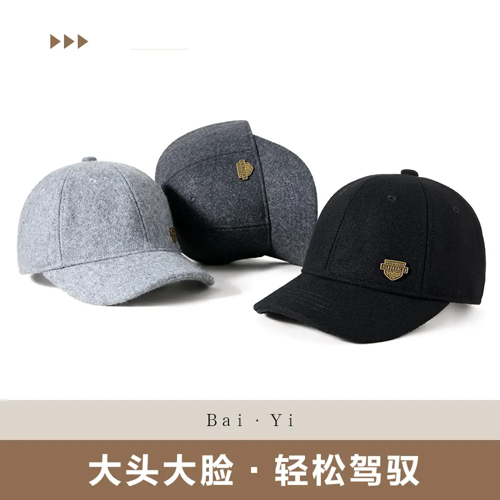 Men Woolen Warm Cap Black Large Head Winter Outdoor Sunshade - Image 6