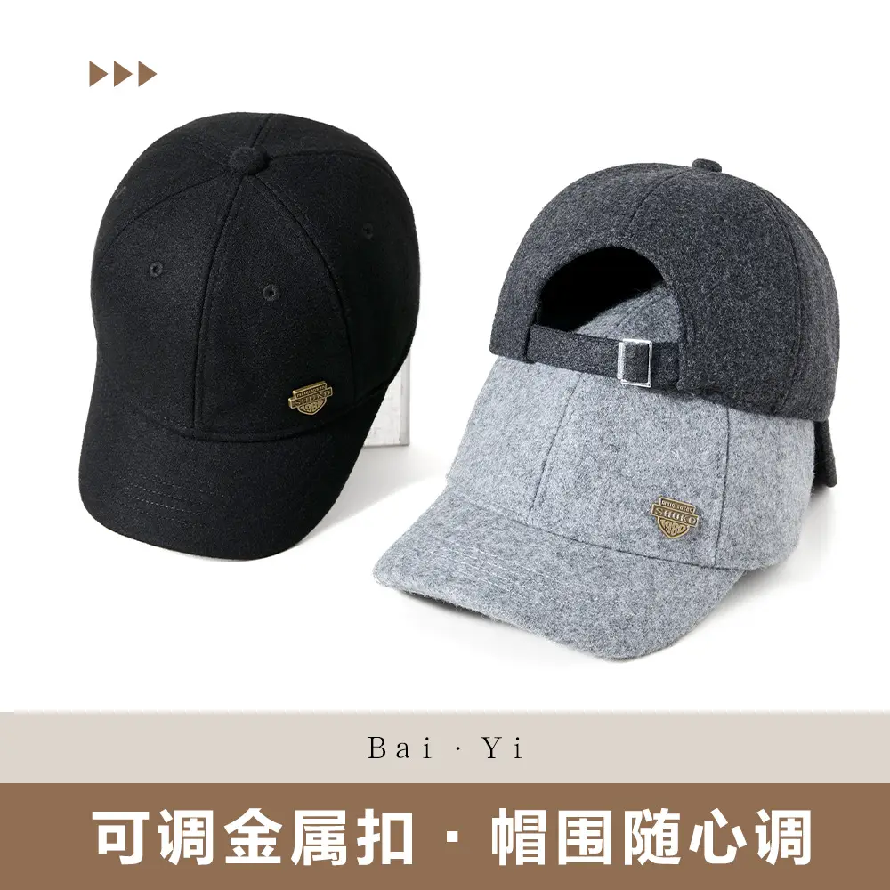 Men Woolen Warm Cap Black Large Head Winter Outdoor Sunshade - Image 7