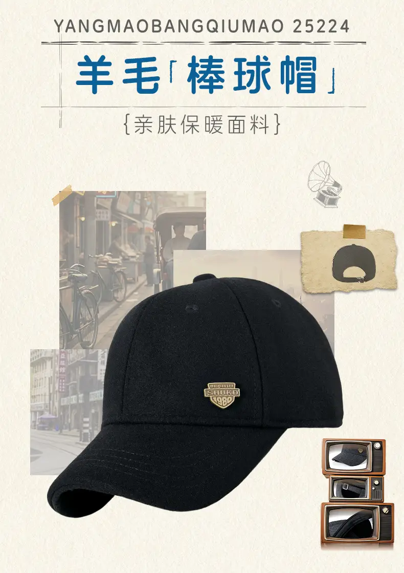 Men Woolen Warm Cap Black Large Head Winter Outdoor Sunshade — feature 1