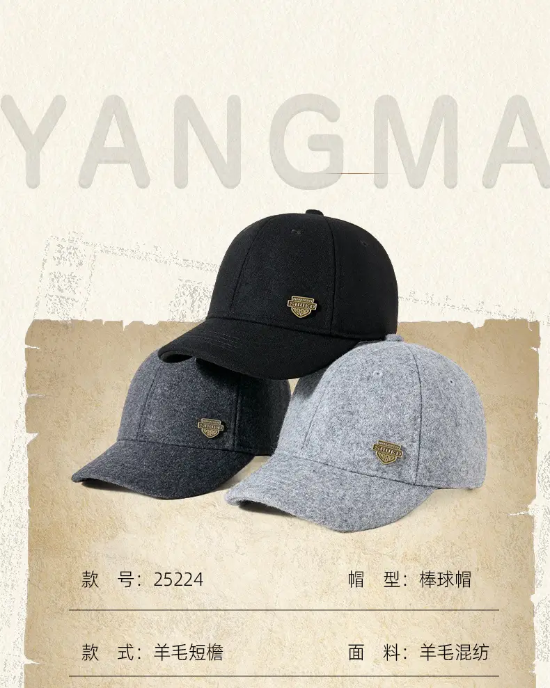 Men Woolen Warm Cap Black Large Head Winter Outdoor Sunshade — feature 10