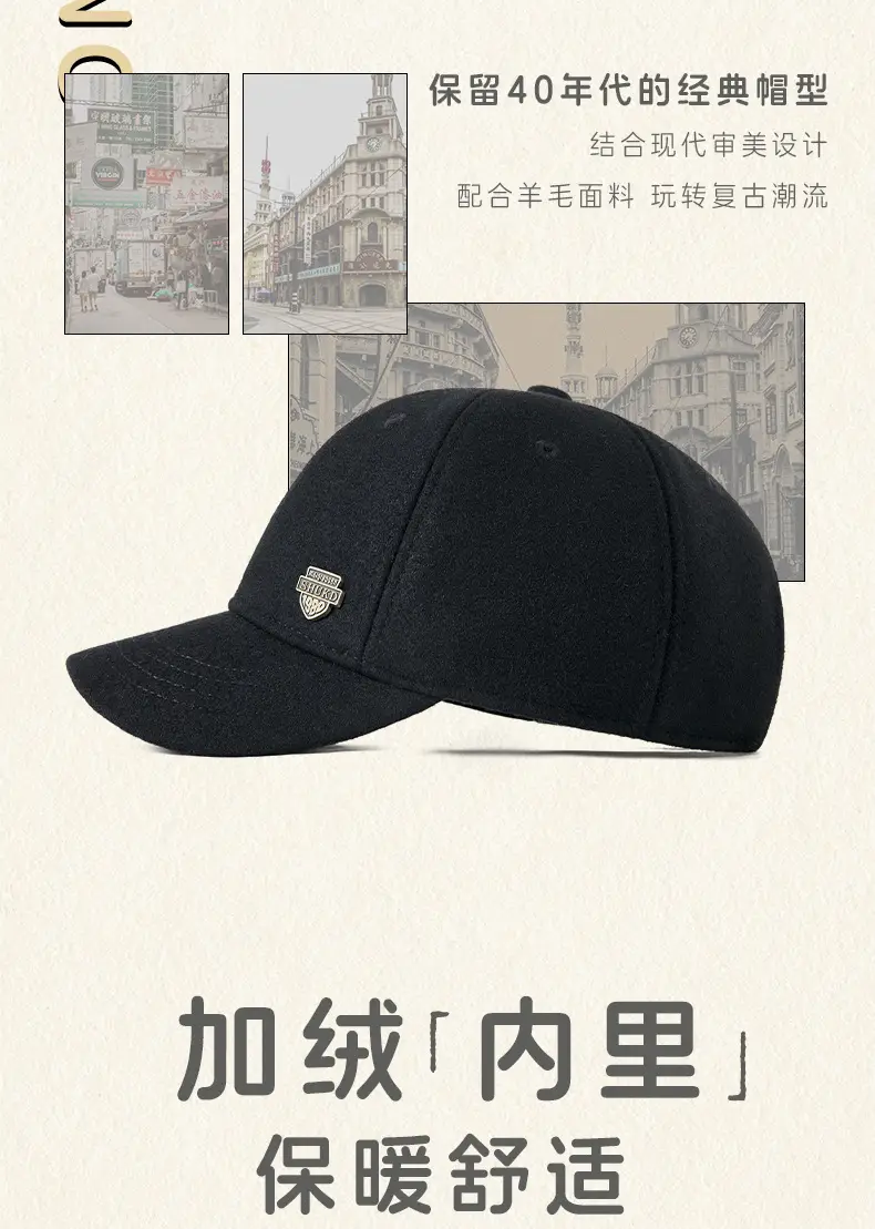Men Woolen Warm Cap Black Large Head Winter Outdoor Sunshade — feature 4