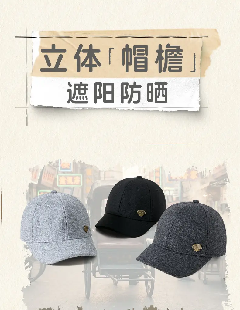 Men Woolen Warm Cap Black Large Head Winter Outdoor Sunshade — feature 6