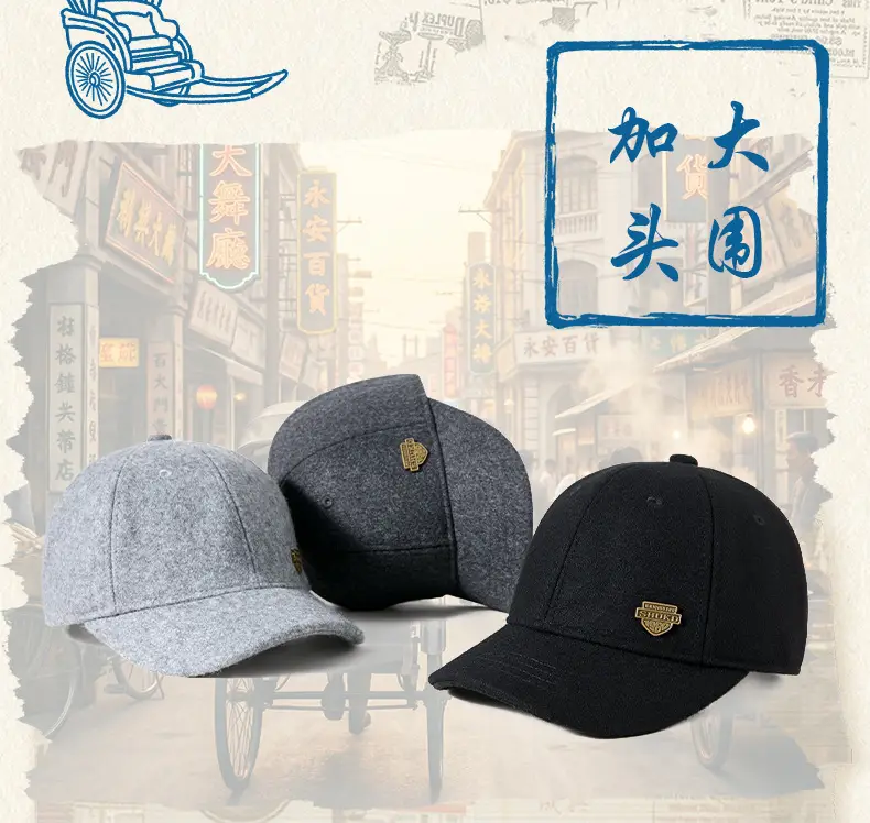 Men Woolen Warm Cap Black Large Head Winter Outdoor Sunshade — feature 8