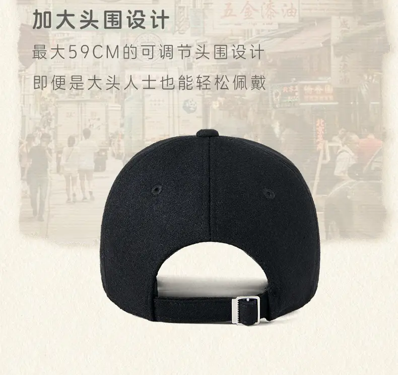 Men Woolen Warm Cap Black Large Head Winter Outdoor Sunshade — feature 9