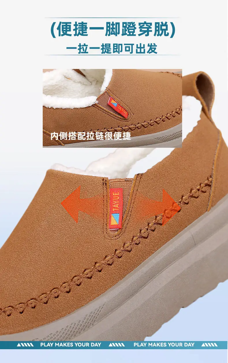 Women's Shoes, New Winter Style, Women's Shoes with Plush Lining for Warmth, Comfortable and Versatile Women's Boots, Mom Shoes, Thick-Soled Non-Slip Snow Boots — feature 11