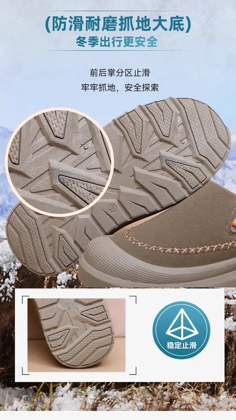 Women's Shoes, New Winter Style, Women's Shoes with Plush Lining for Warmth, Comfortable and Versatile Women's Boots, Mom Shoes, Thick-Soled Non-Slip Snow Boots — feature 8