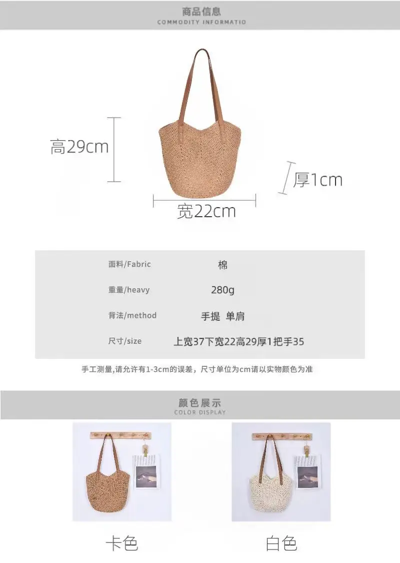 Women's Cut Out Woven Straw Tote Bag Beige 37cm — feature 4