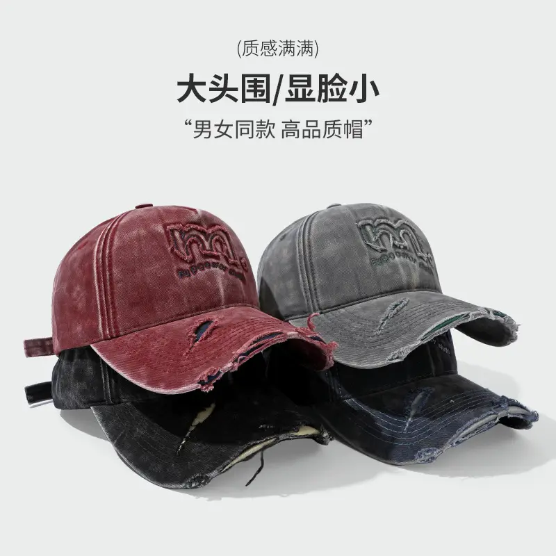 Maroon Distressed Baseball Cap with Logo - Image 5