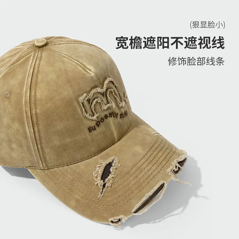 Maroon Distressed Baseball Cap with Logo - Image 6
