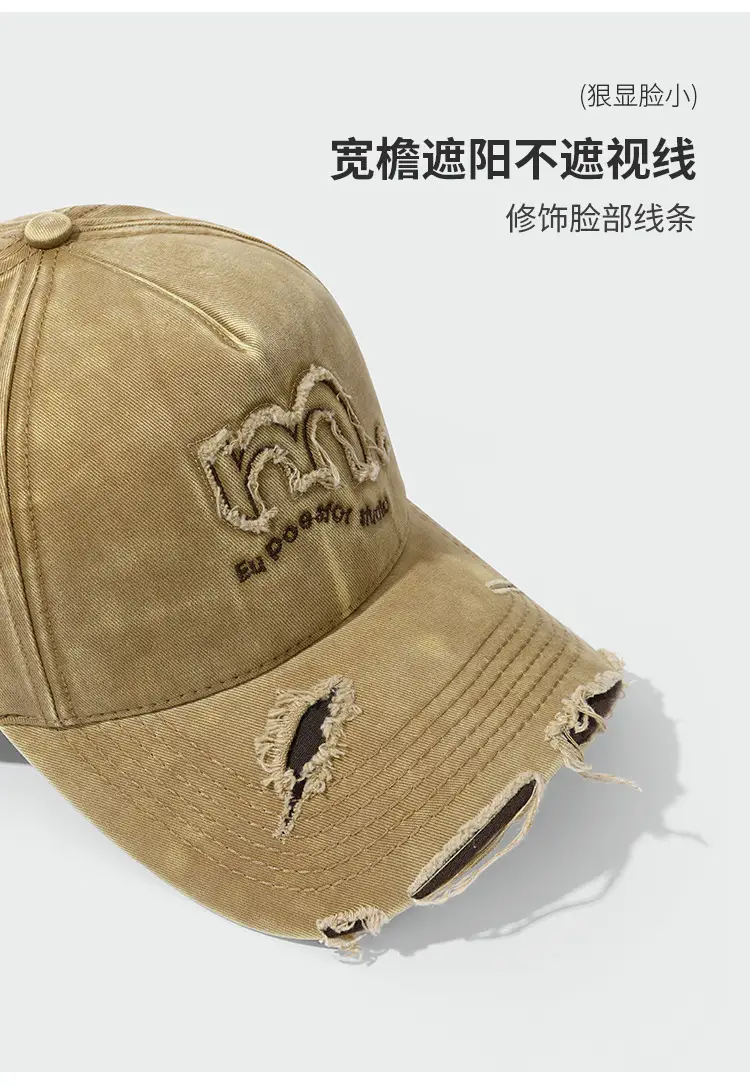 Maroon Distressed Baseball Cap with Logo — feature 5