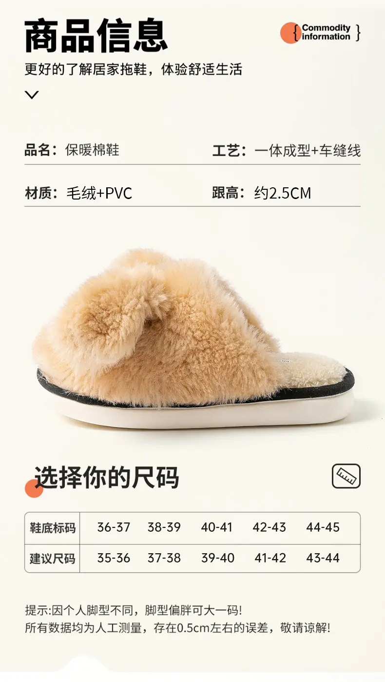 Women's Pink Bear Plush Slippers Autumn Winter — feature 5