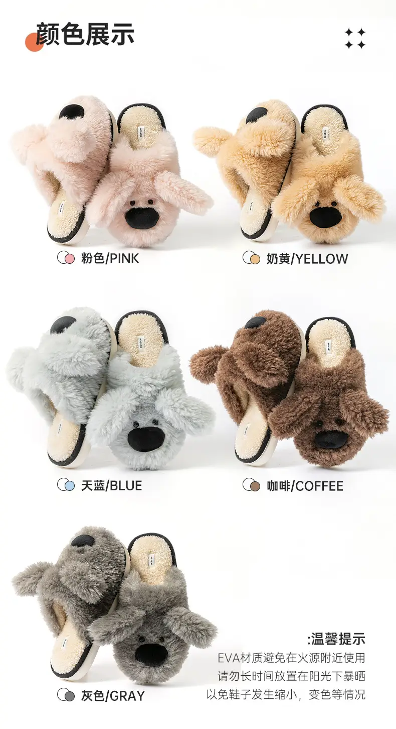 Women's Pink Bear Plush Slippers Autumn Winter — feature 6