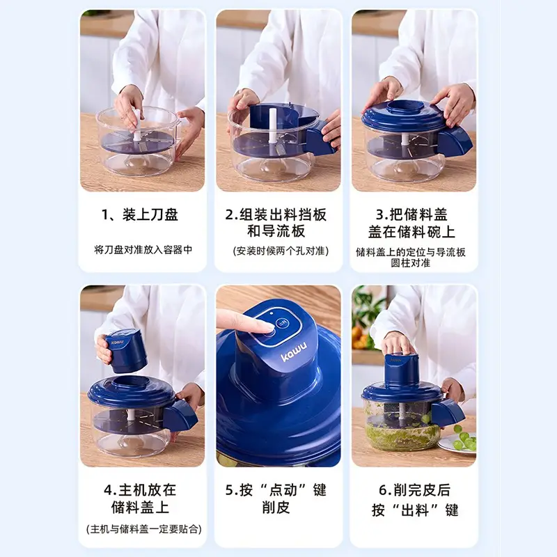 Electric Peeling Machine for Home Use, Milk Tea Shop Grape Fruit Peeler, Automatic Fruit and Vegetable Peeler, Foreign Trade Appliance Factory - Image 6