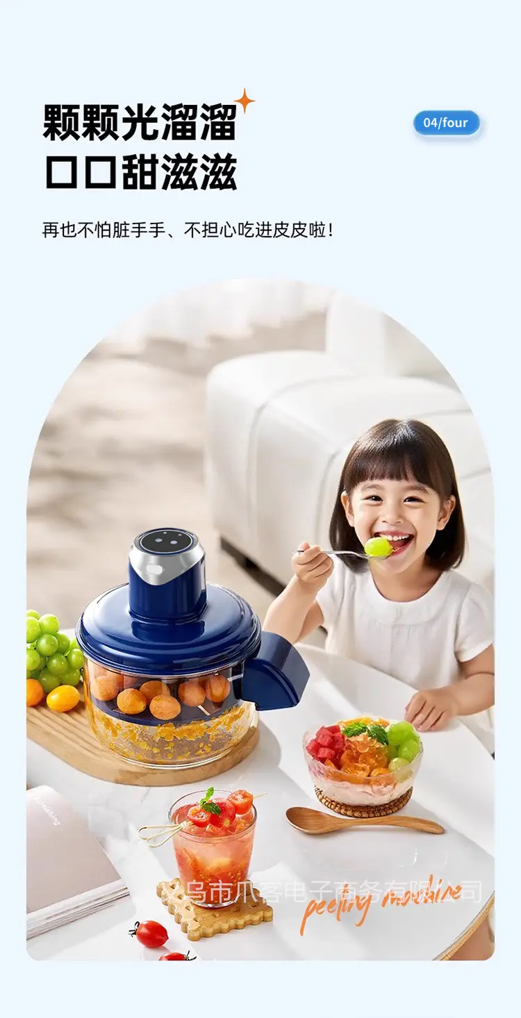 Electric Peeling Machine for Home Use, Milk Tea Shop Grape Fruit Peeler, Automatic Fruit and Vegetable Peeler, Foreign Trade Appliance Factory — feature 11
