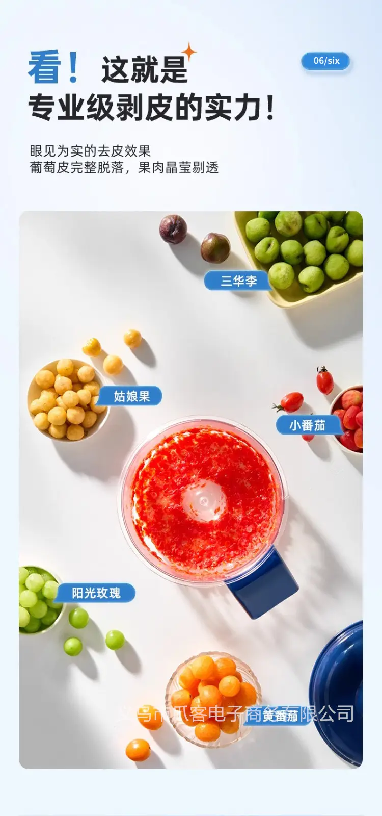 Electric Peeling Machine for Home Use, Milk Tea Shop Grape Fruit Peeler, Automatic Fruit and Vegetable Peeler, Foreign Trade Appliance Factory — feature 13