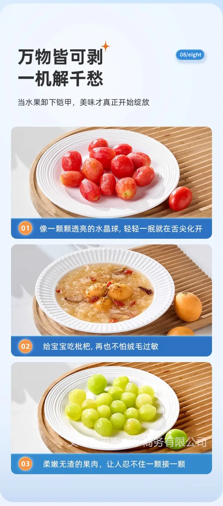 Electric Peeling Machine for Home Use, Milk Tea Shop Grape Fruit Peeler, Automatic Fruit and Vegetable Peeler, Foreign Trade Appliance Factory — feature 15