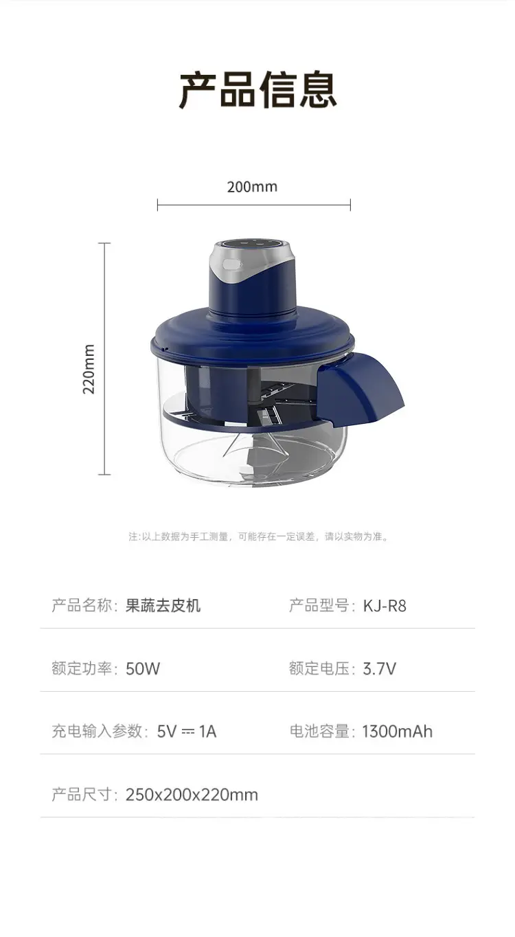 Electric Peeling Machine for Home Use, Milk Tea Shop Grape Fruit Peeler, Automatic Fruit and Vegetable Peeler, Foreign Trade Appliance Factory — feature 17